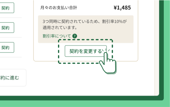 届いた確認メールに記載された登録用URL